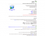 המסנן - מסנן לך מה שאתה לא רוצה לראות