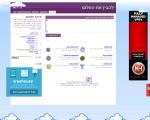 פענוח חלומות ופרוש חלומות